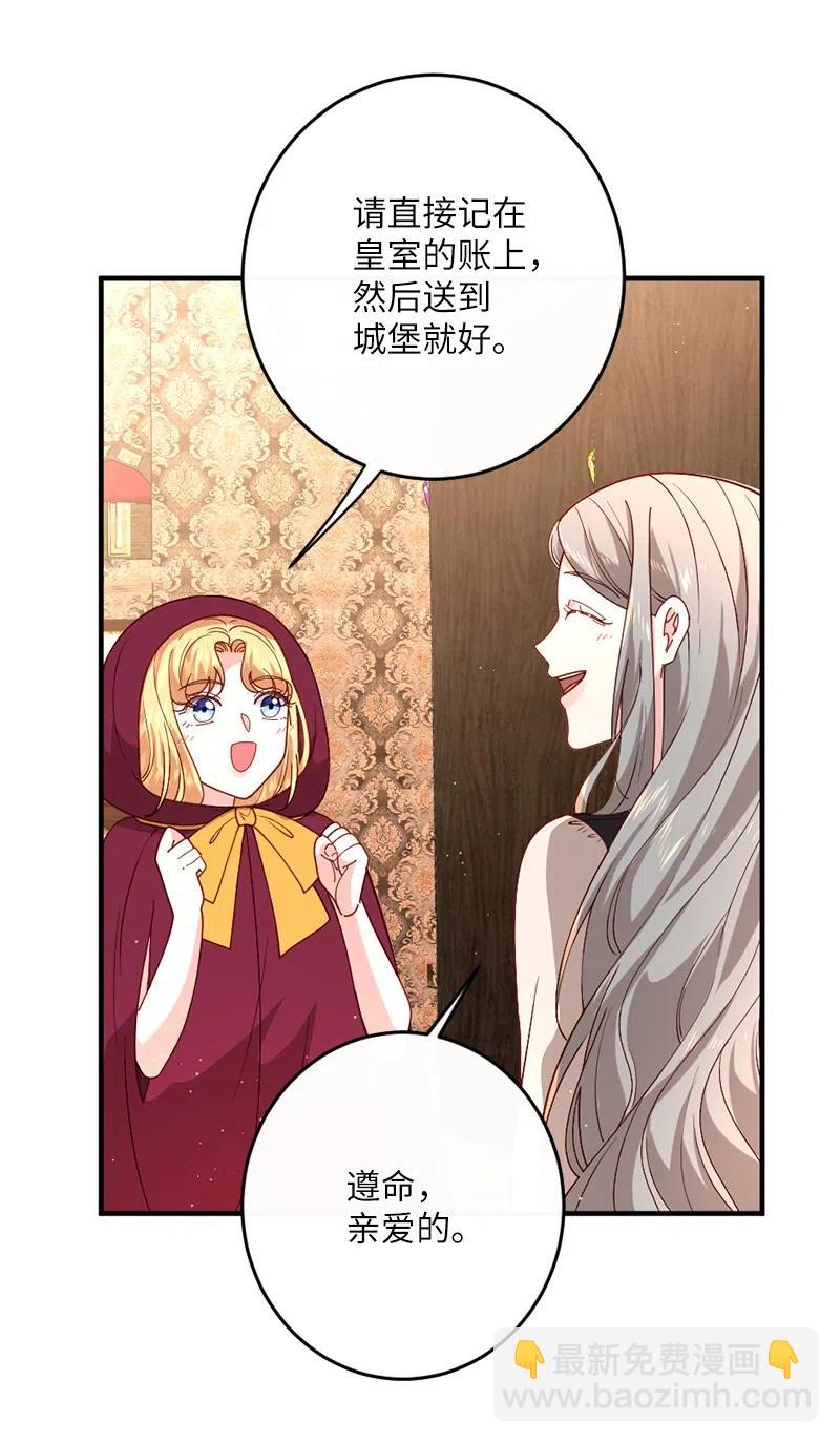 11 神秘商店(1/2)-第12话