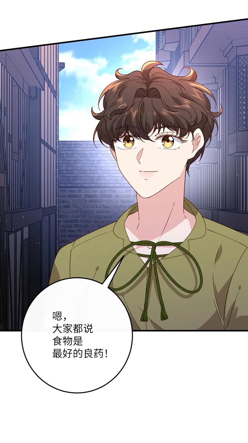 11 神秘商店(1/2)-第12话