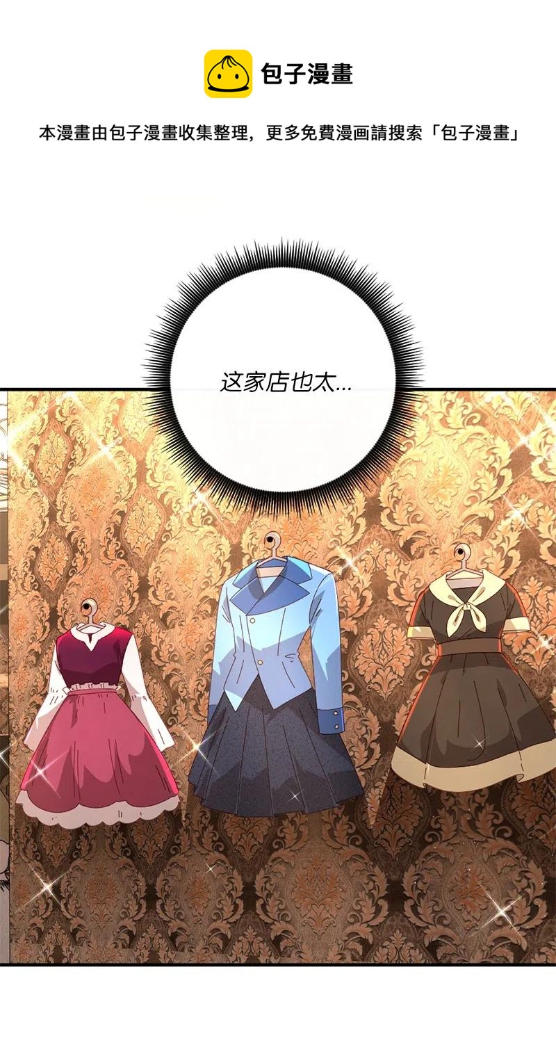 11 神秘商店(1/2)-第12话