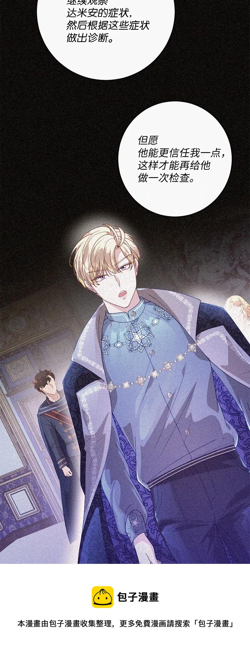 13 美味热巧(1/2)-第14话