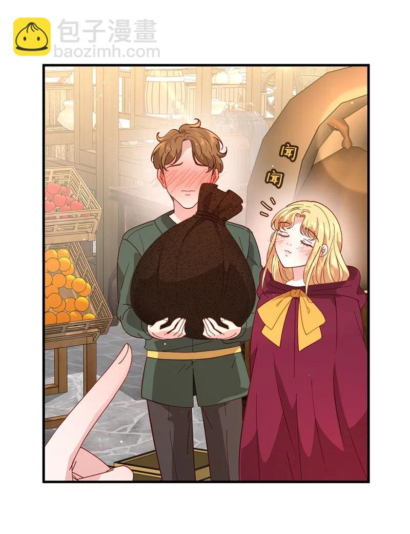 13 美味热巧(1/2)-第14话