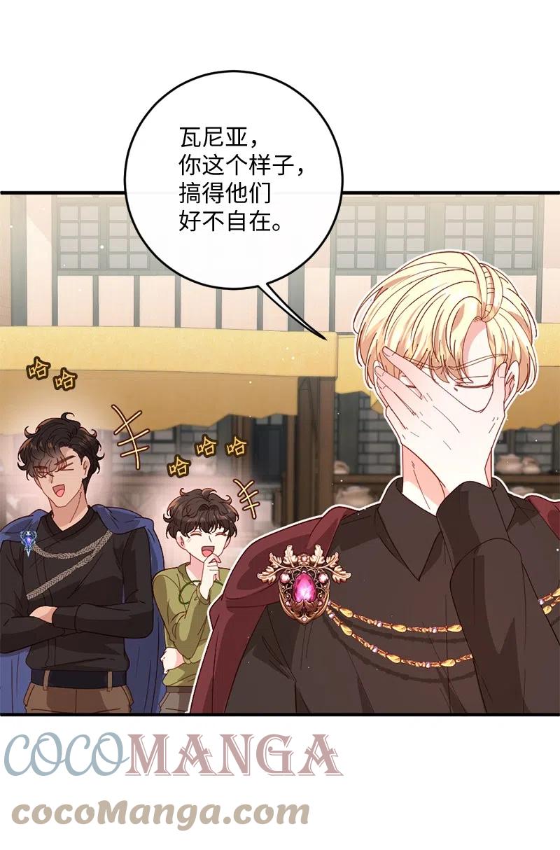 13 美味热巧(1/2)-第14话