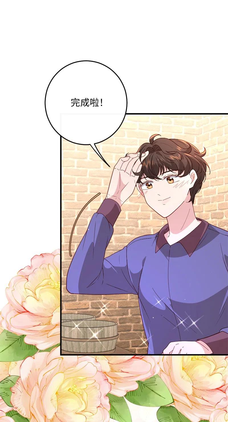 13 美味热巧(1/2)-第14话