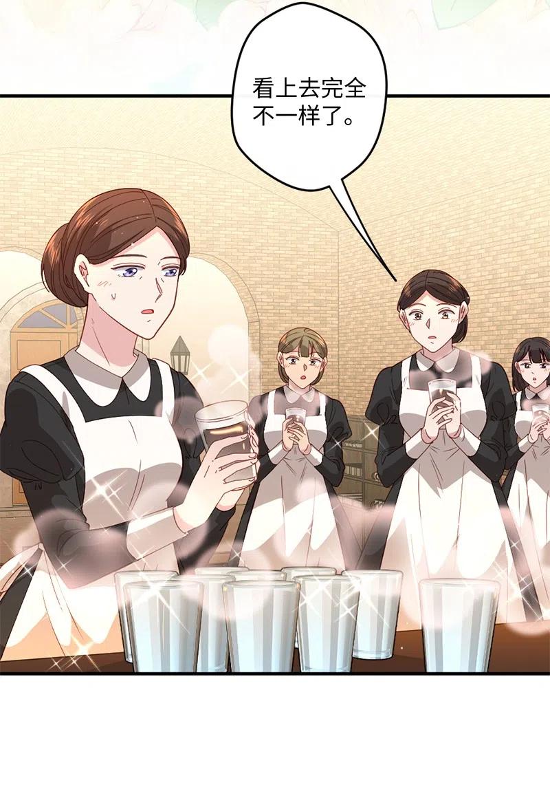 13 美味热巧(1/2)-第14话