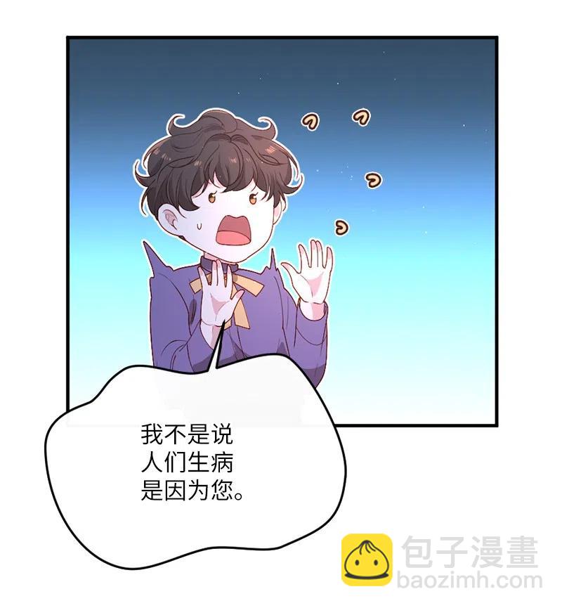 17 调查风波(1/2)-第18话