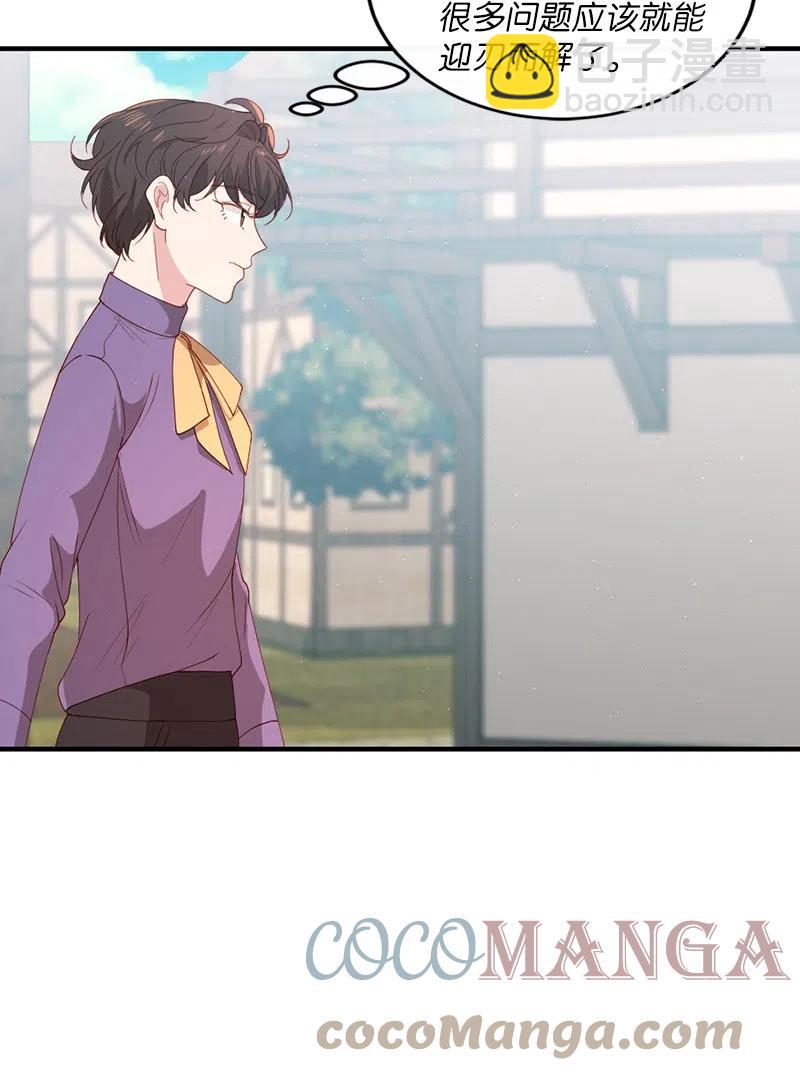 17 调查风波(1/2)-第18话