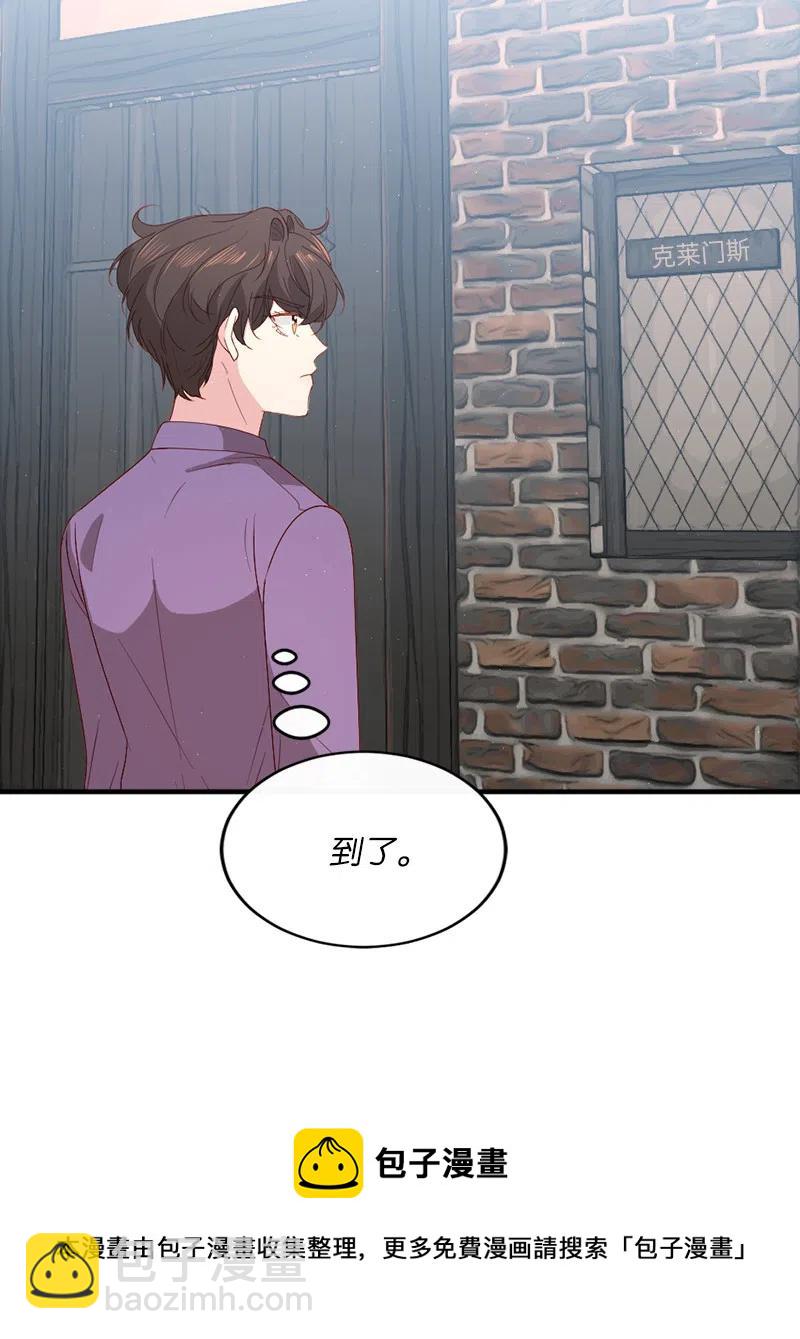 17 调查风波(1/2)-第18话