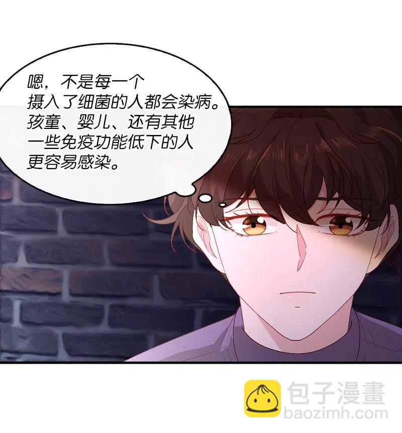 17 调查风波(1/2)-第18话