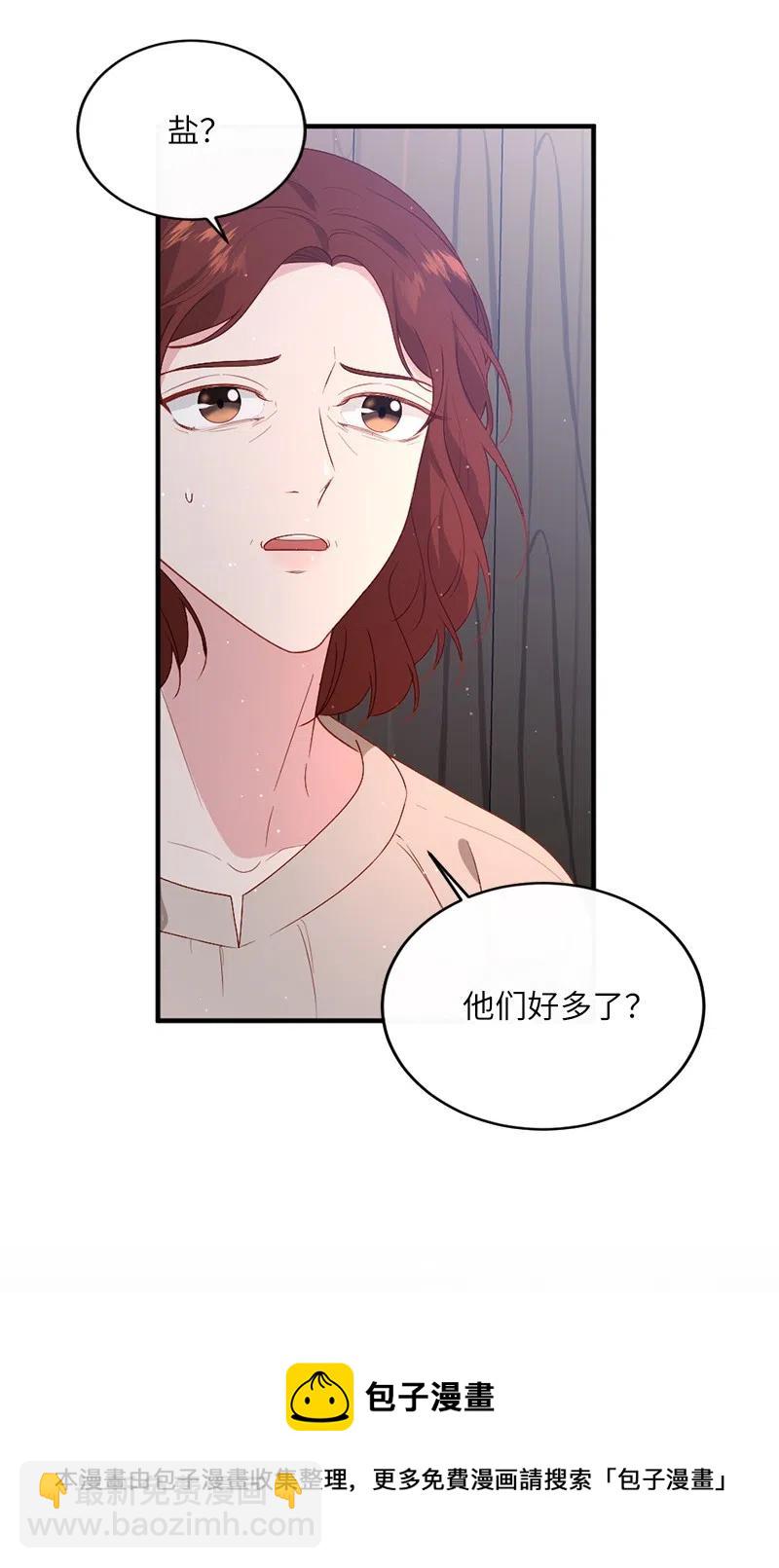 17 调查风波(1/2)-第18话