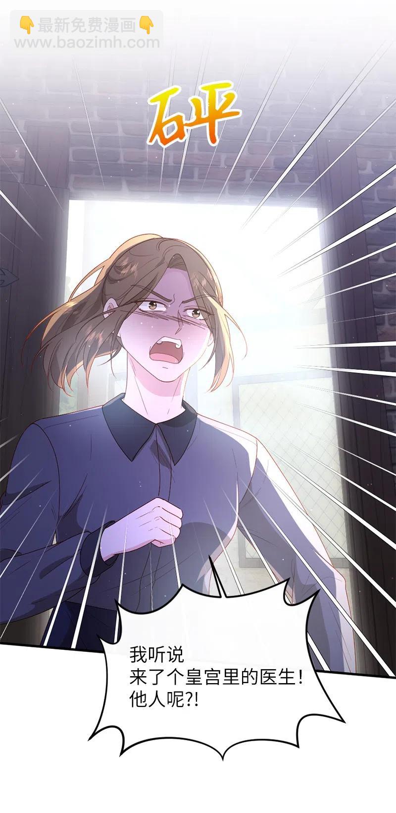 17 调查风波(1/2)-第18话