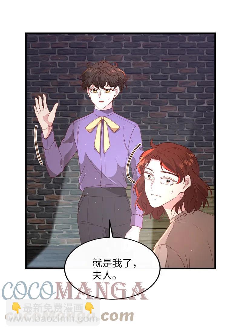 17 调查风波(1/2)-第18话