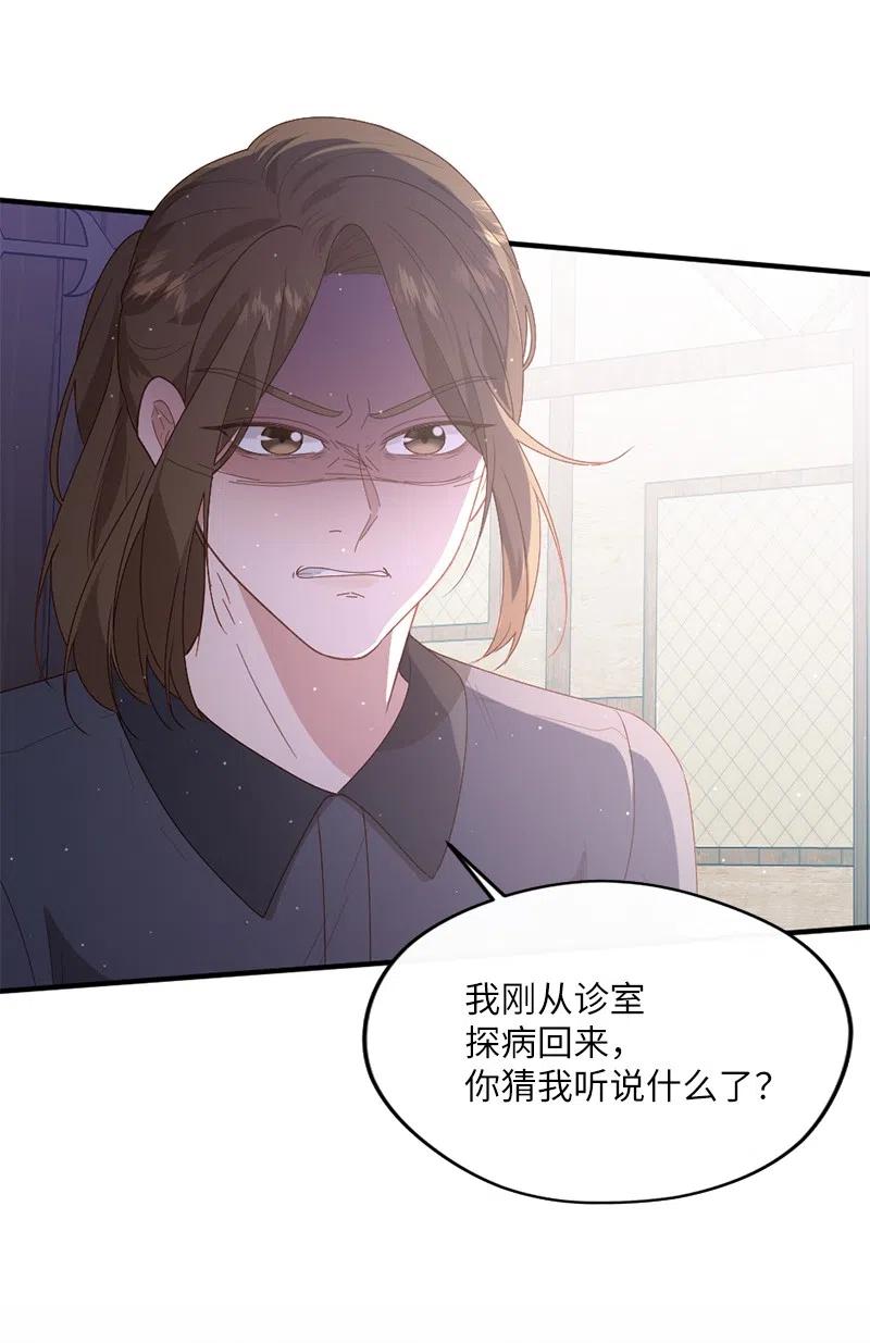 17 调查风波(1/2)-第18话