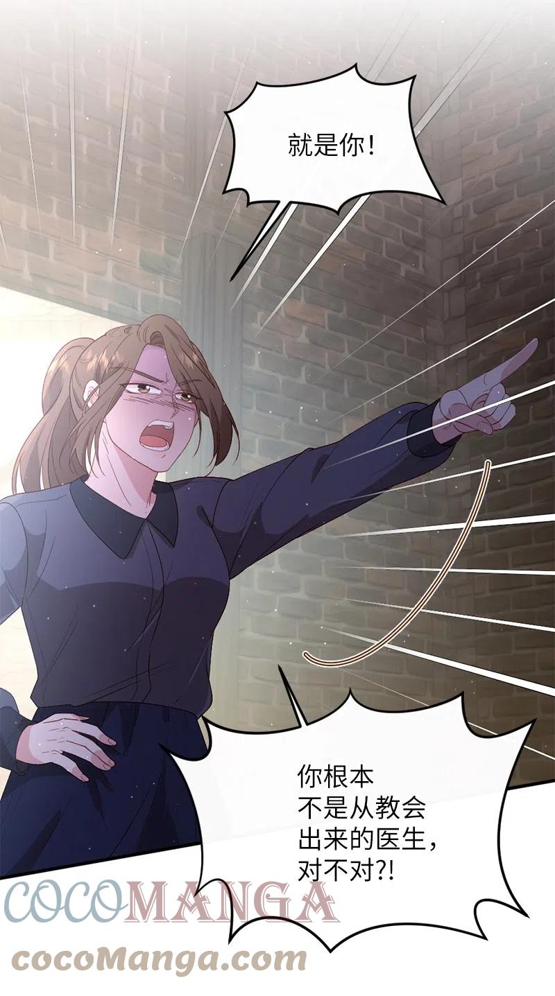 17 调查风波(1/2)-第18话