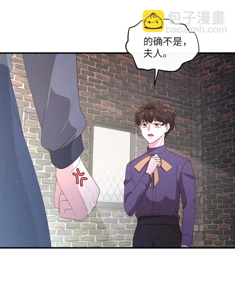 17 调查风波(1/2)-第18话