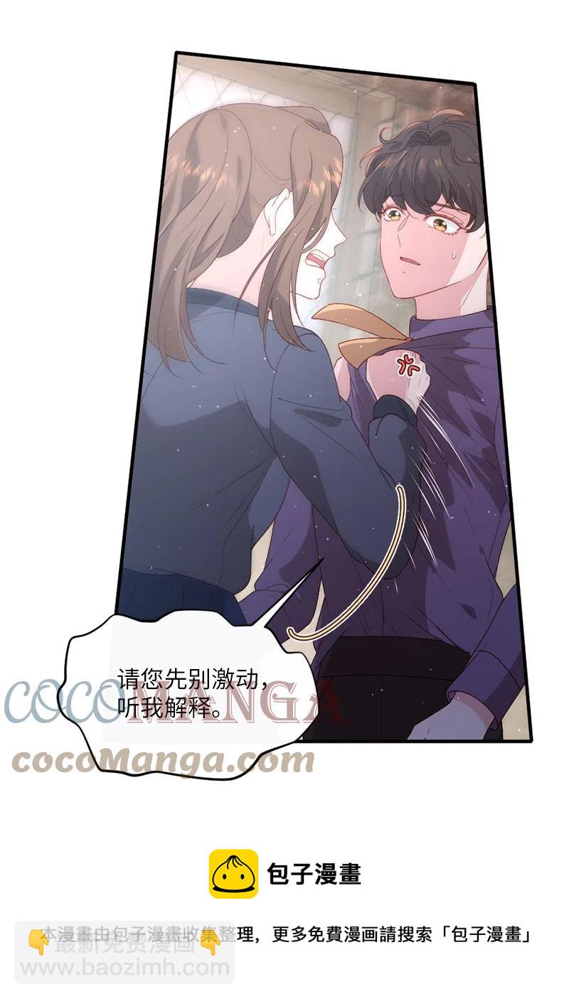 17 调查风波(1/2)-第18话