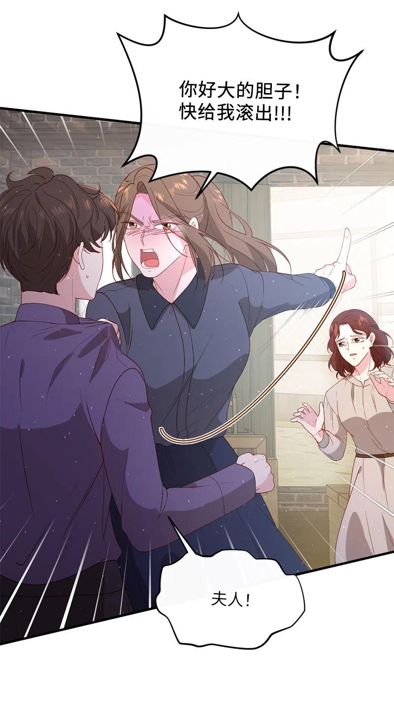 17 调查风波(1/2)-第18话