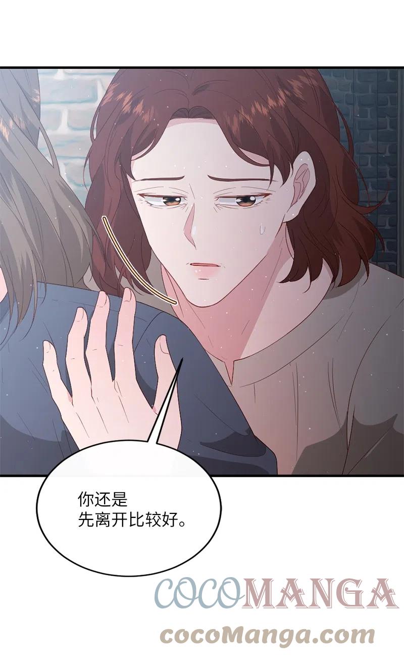 17 调查风波(1/2)-第18话