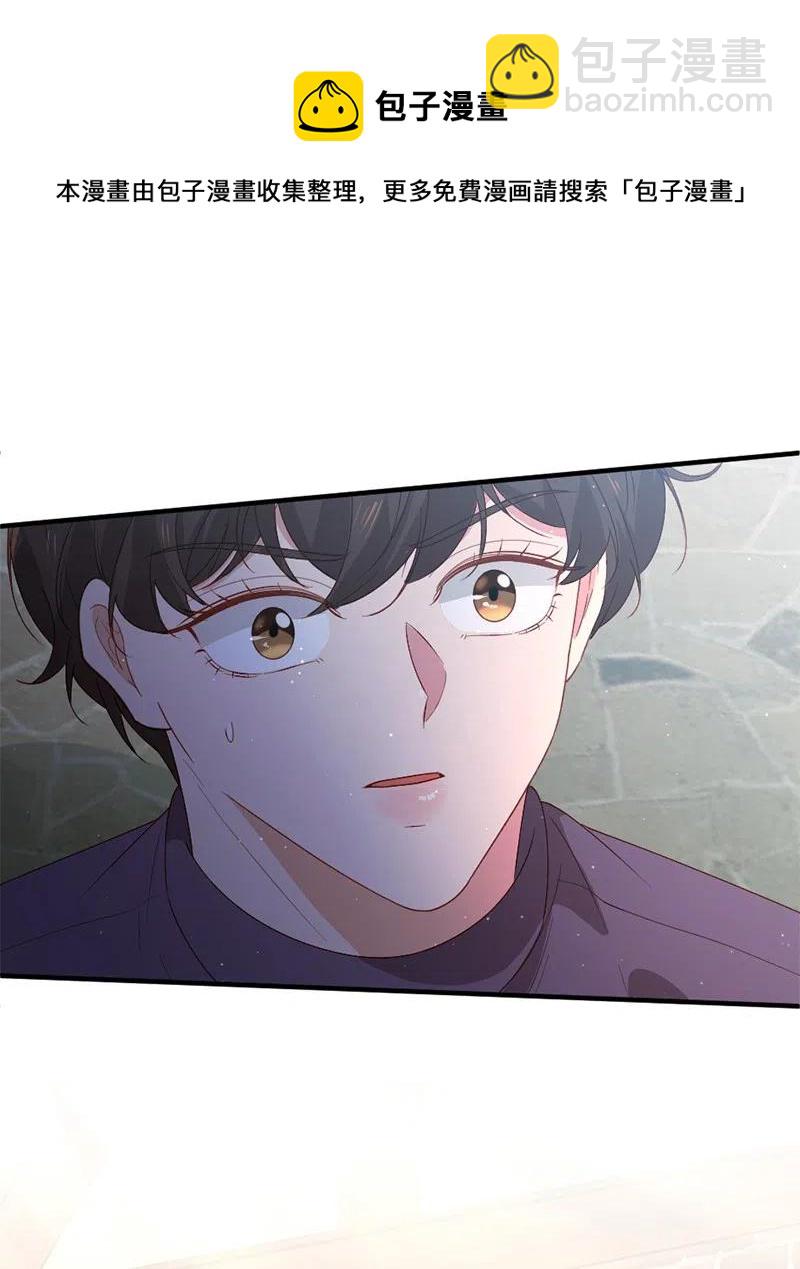 17 调查风波(1/2)-第18话