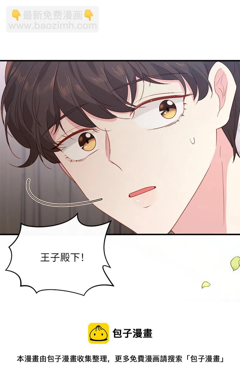 17 调查风波(1/2)-第18话