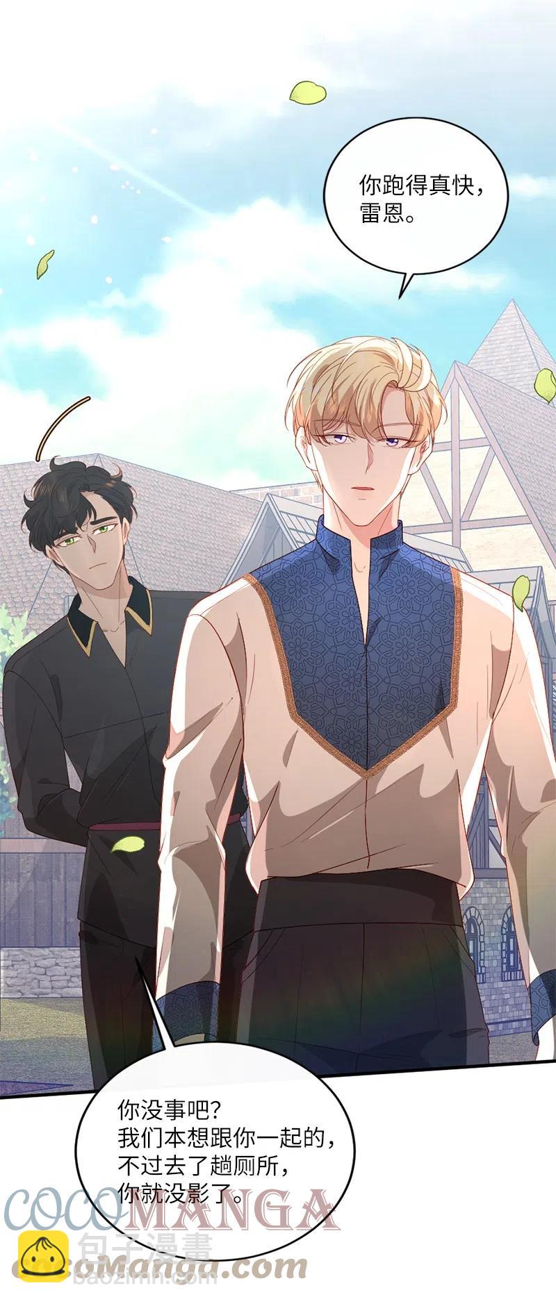 17 调查风波(1/2)-第18话