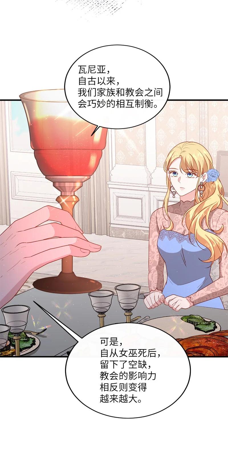 19 国王心事(1/2)-第20话