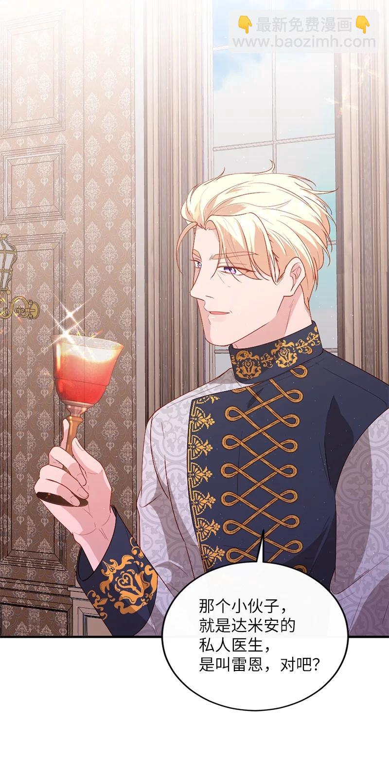 19 国王心事(1/2)-第20话