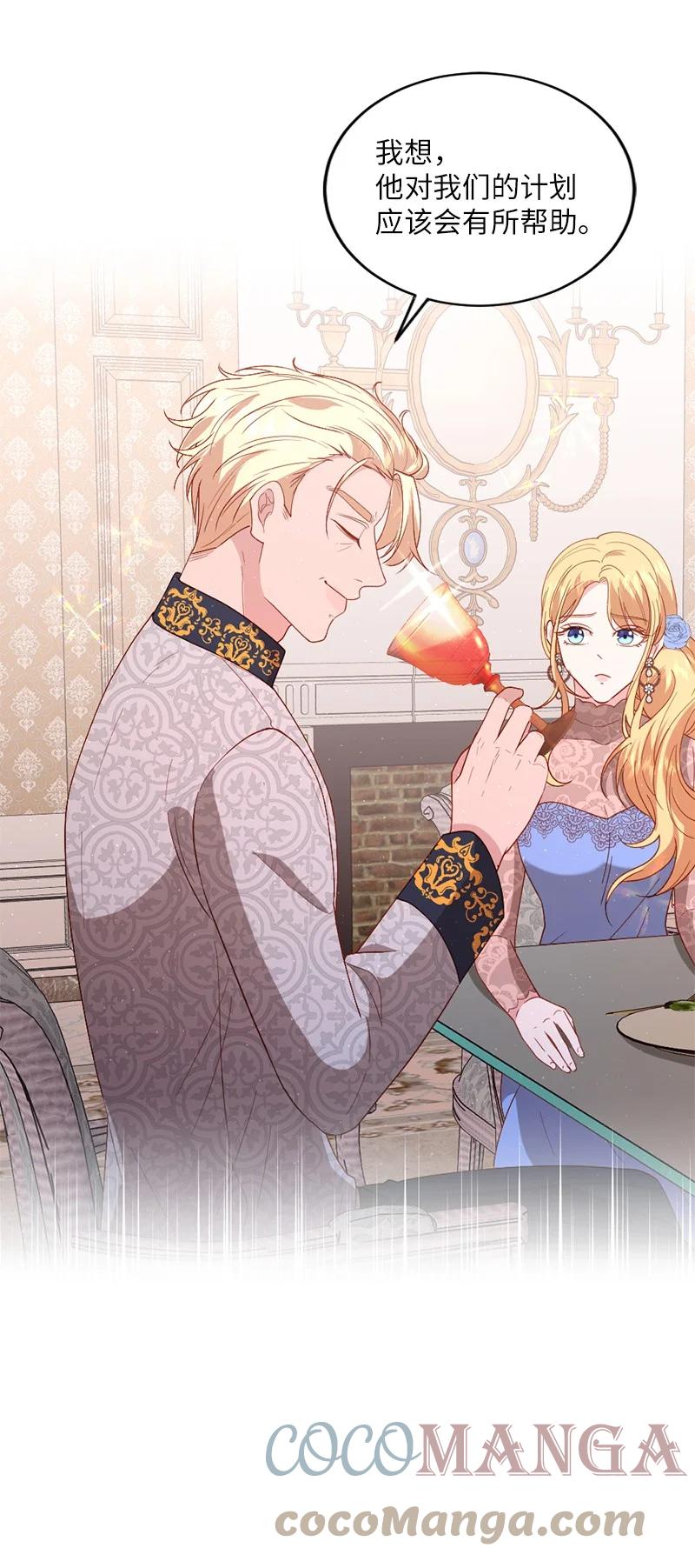 19 国王心事(1/2)-第20话