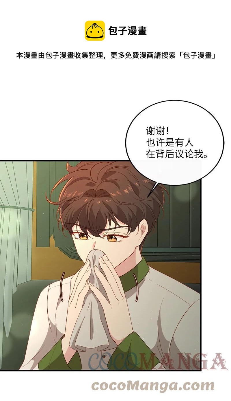 19 国王心事(1/2)-第20话