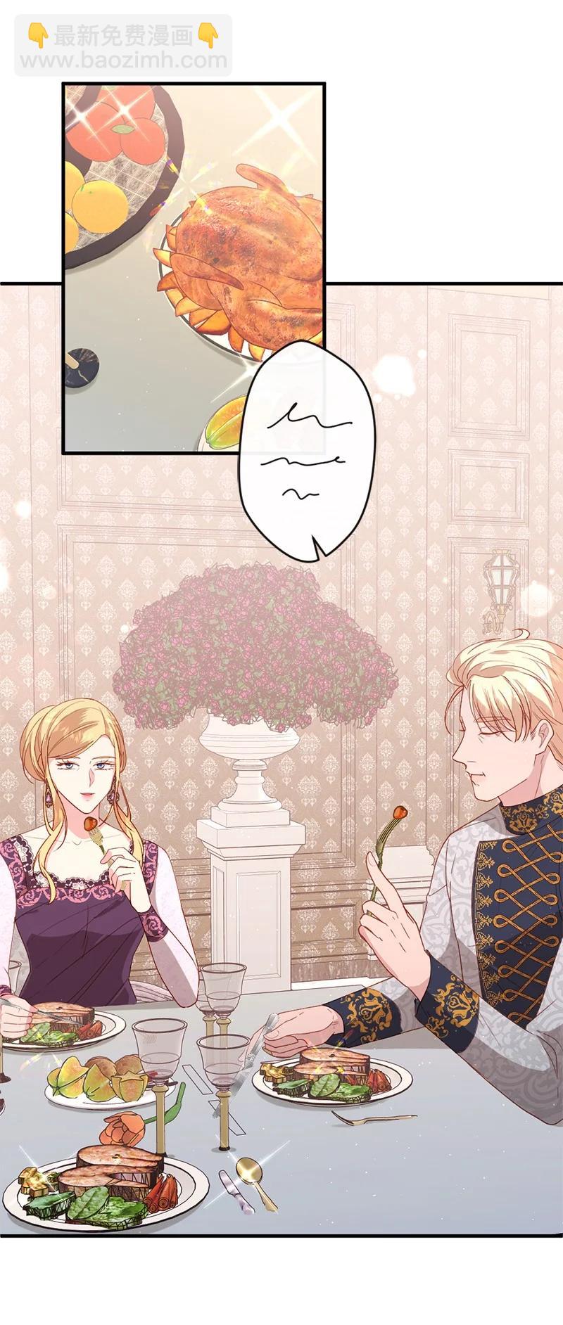 19 国王心事(1/2)-第20话