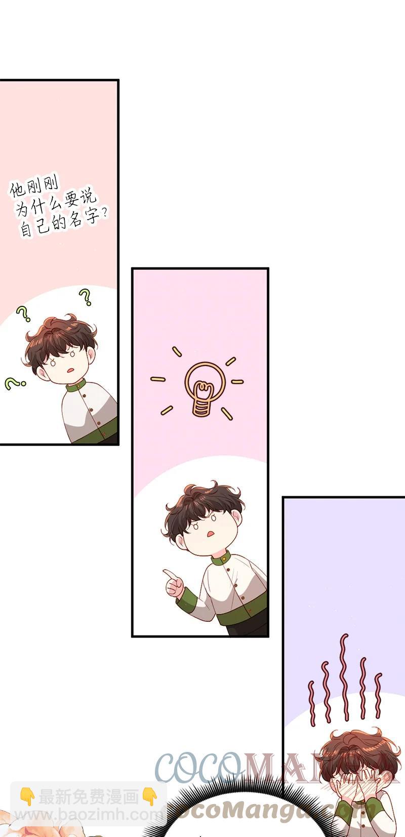 19 国王心事(1/2)-第20话