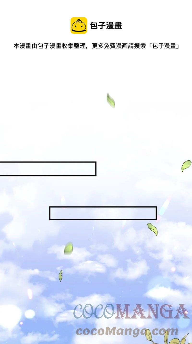 19 国王心事(1/2)-第20话