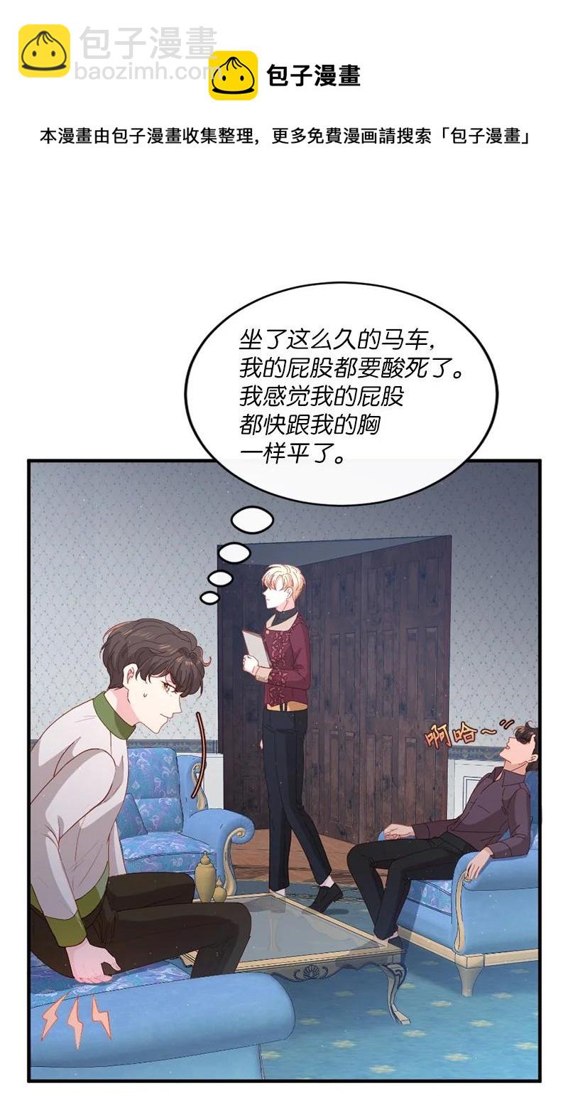 19 国王心事(1/2)-第20话