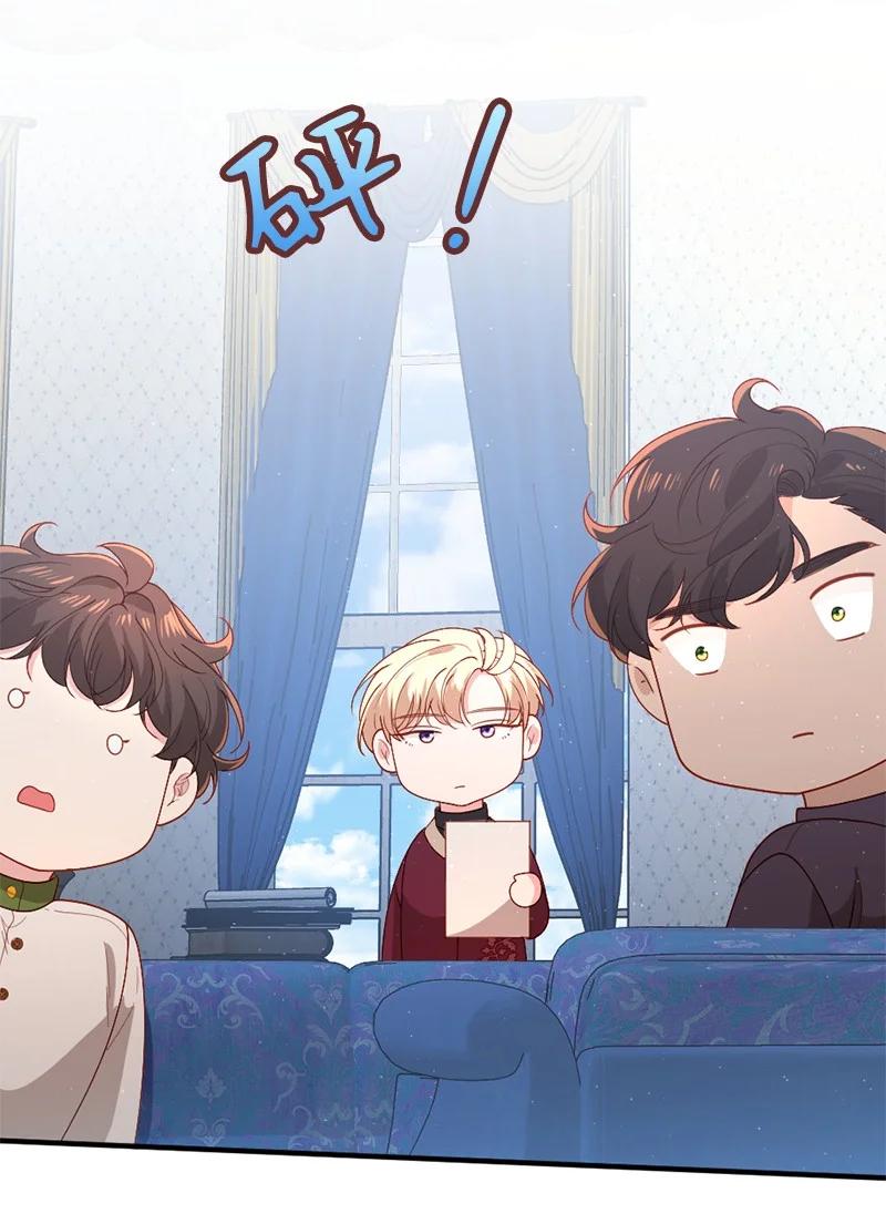 19 国王心事(1/2)-第20话