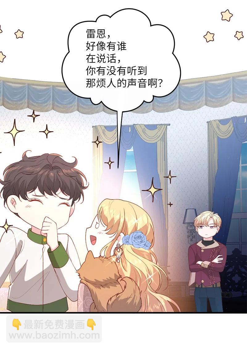 19 国王心事(1/2)-第20话