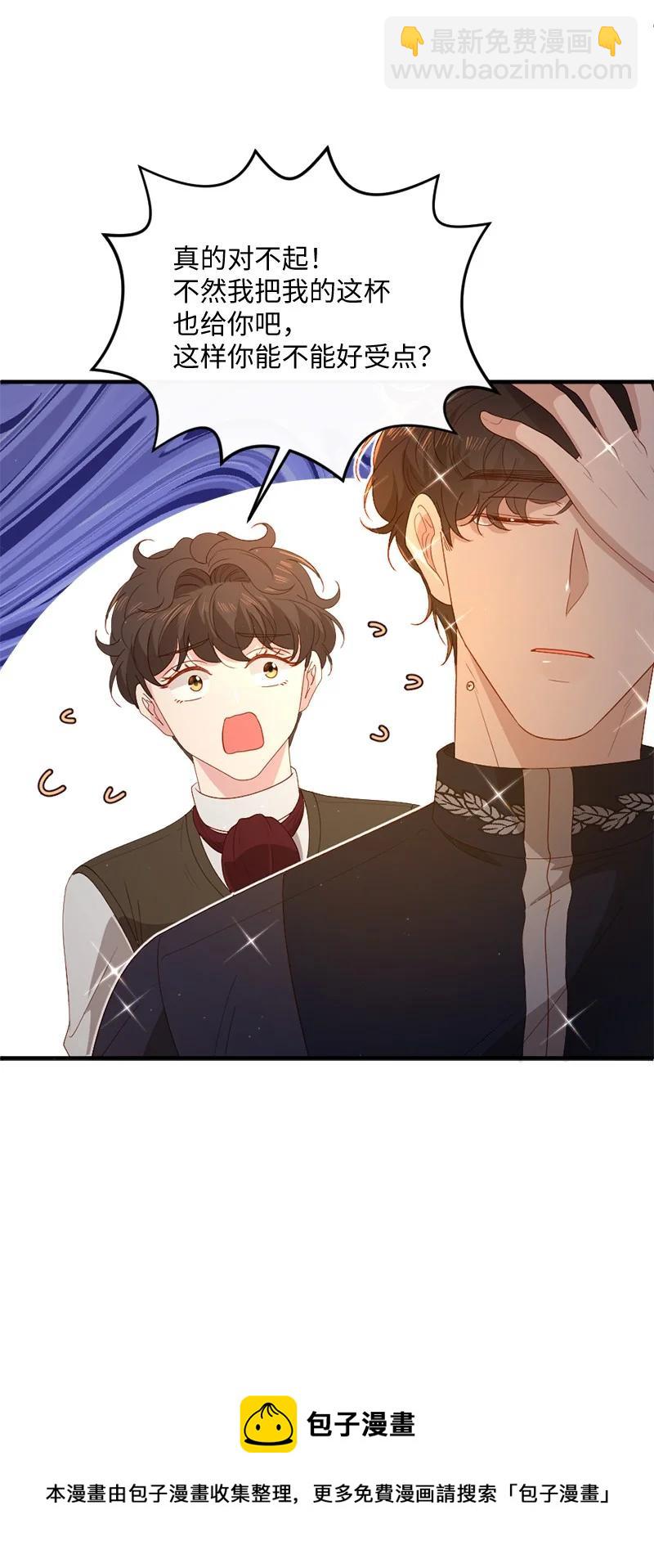 21 欲言又止(1/2)-第22话