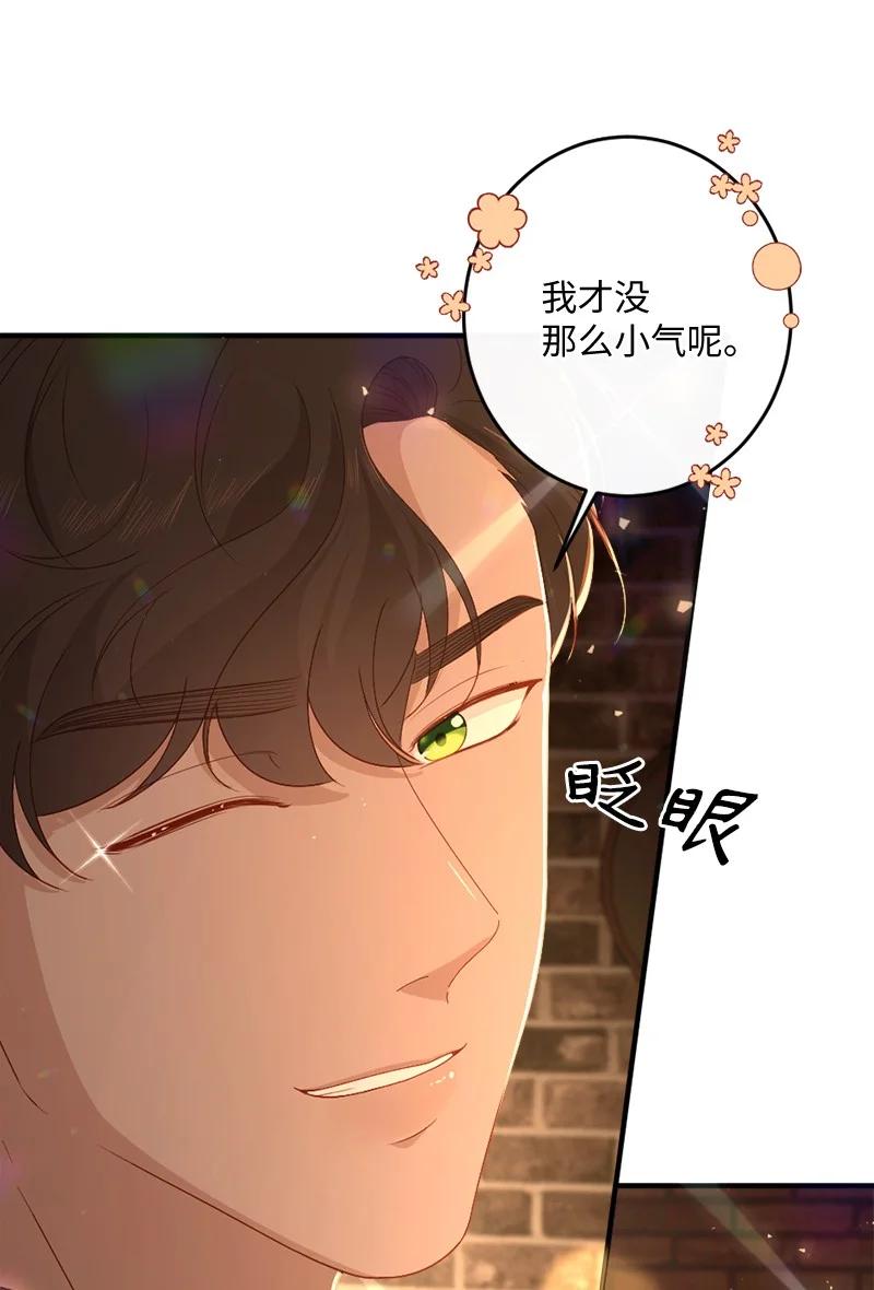 21 欲言又止(1/2)-第22话