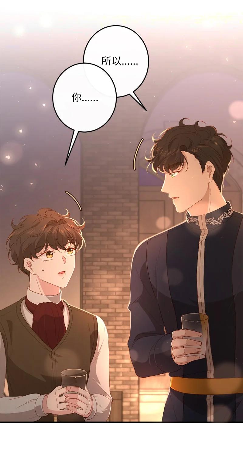 21 欲言又止(1/2)-第22话