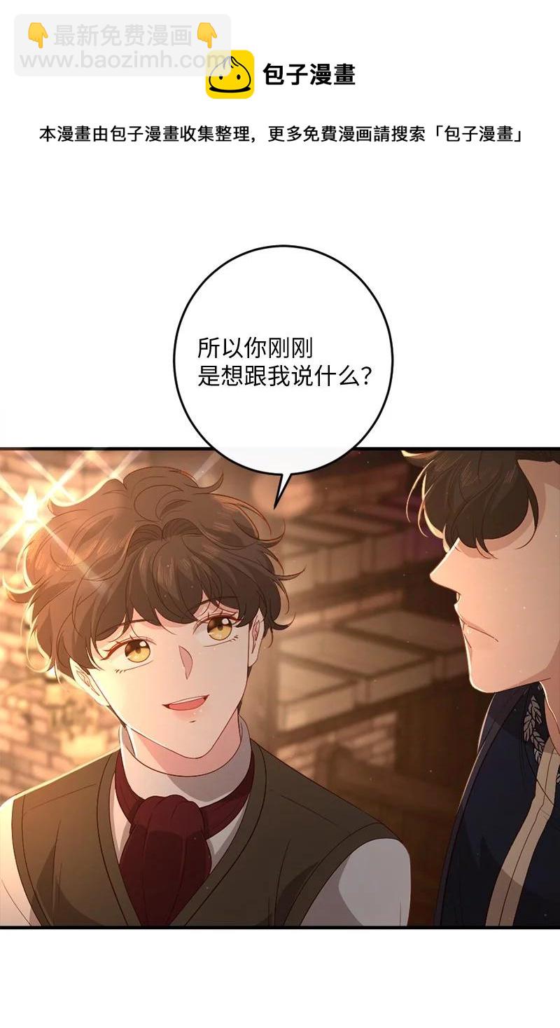 21 欲言又止(1/2)-第22话