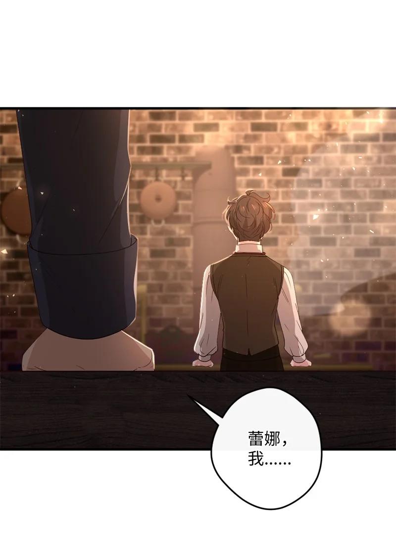 21 欲言又止(1/2)-第22话