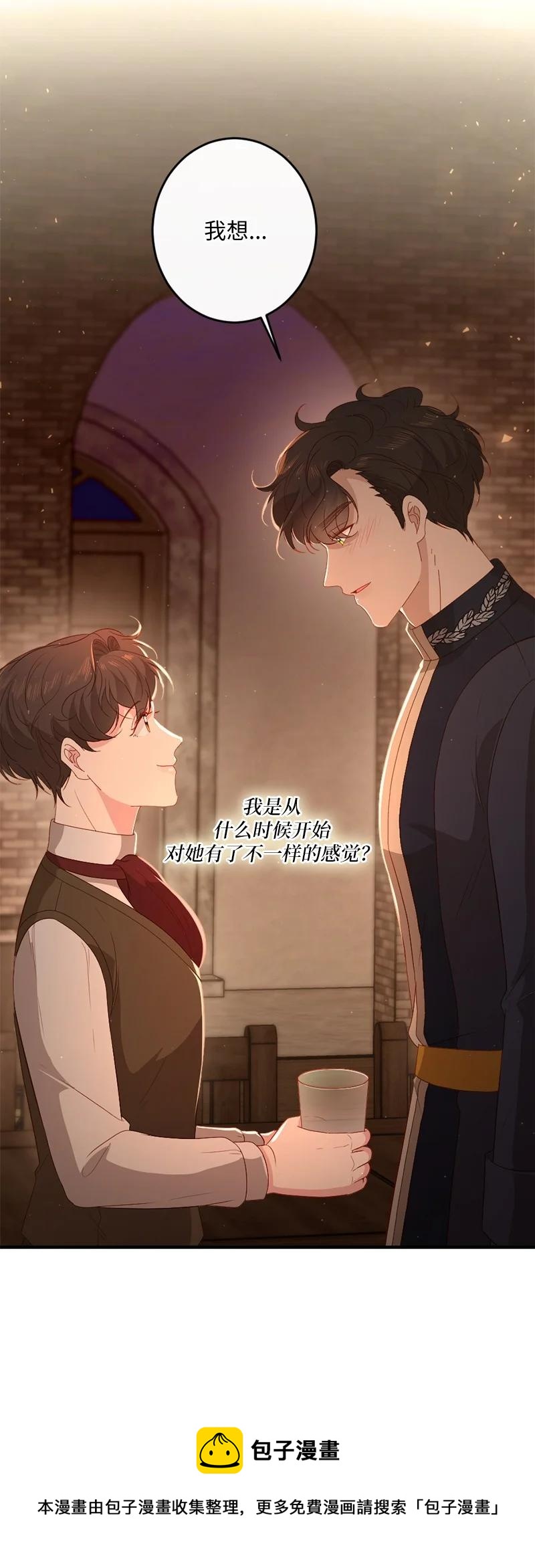 21 欲言又止(1/2)-第22话