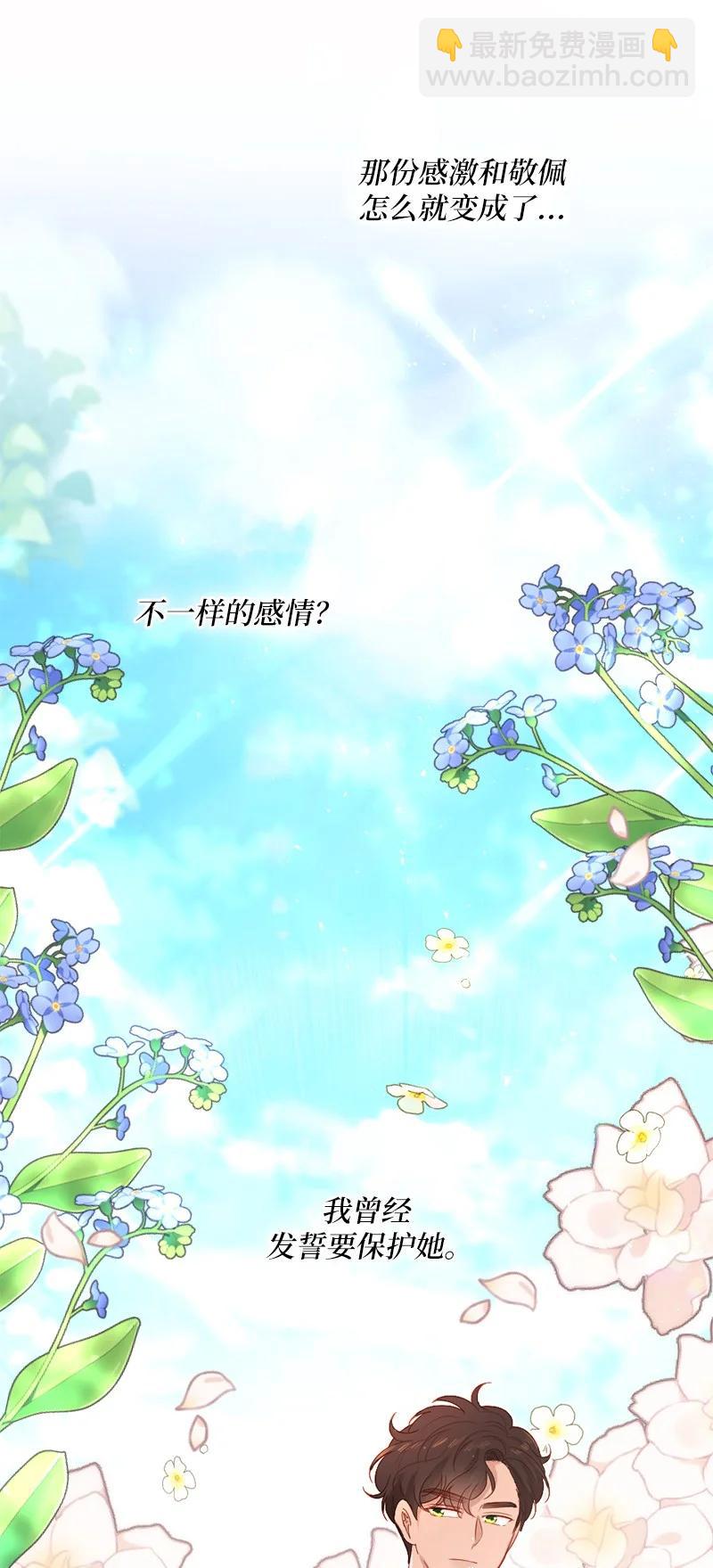 21 欲言又止(1/2)-第22话