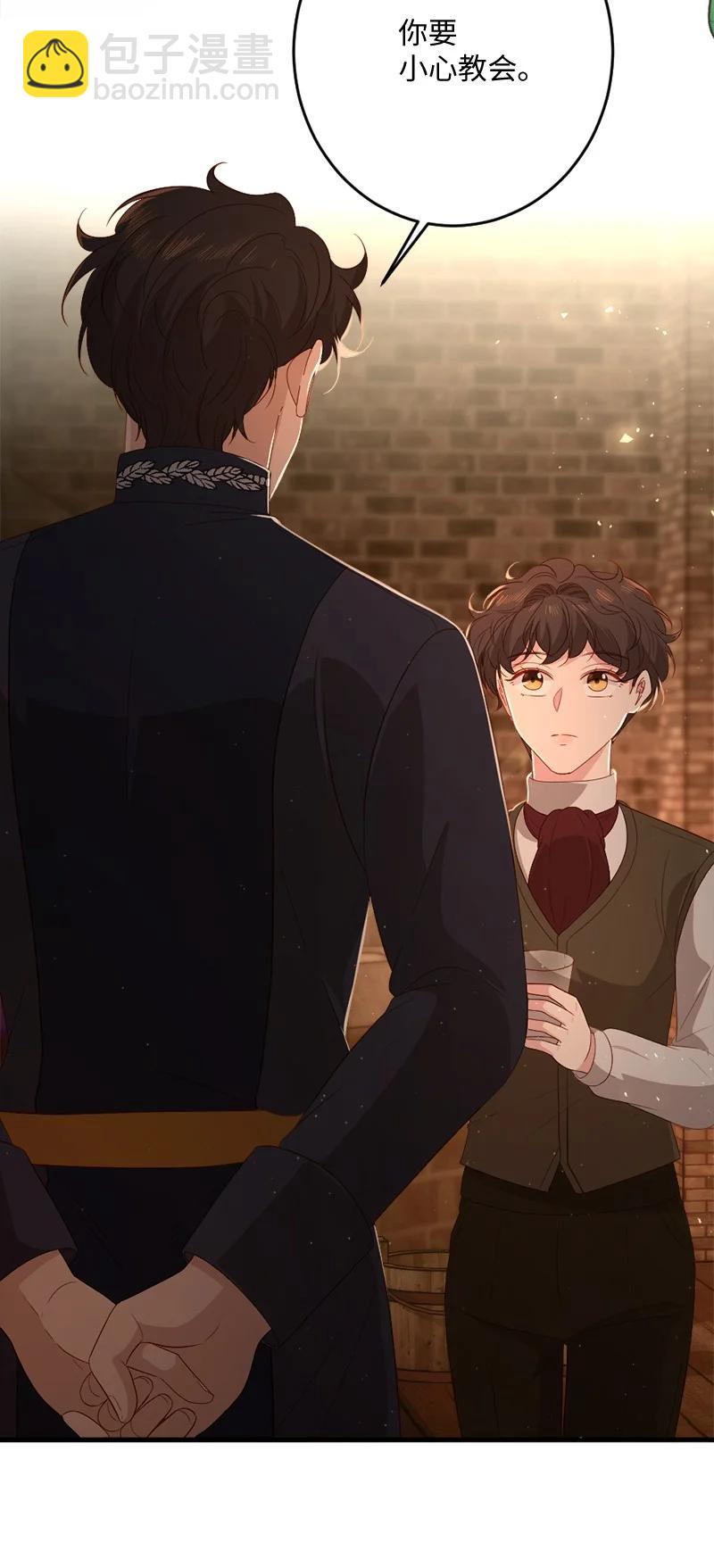 21 欲言又止(1/2)-第22话