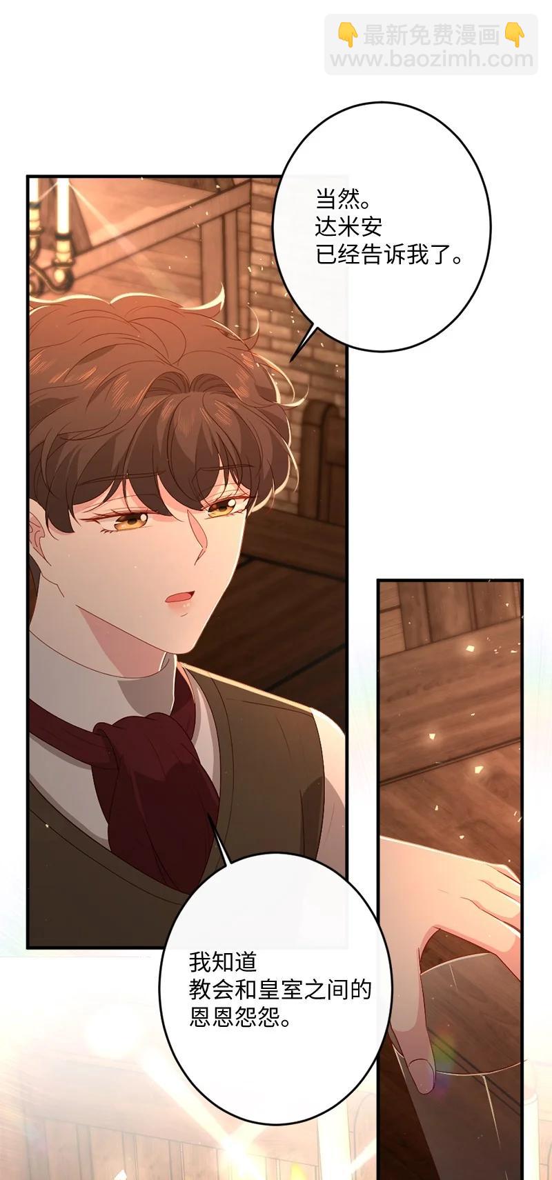 21 欲言又止(1/2)-第22话