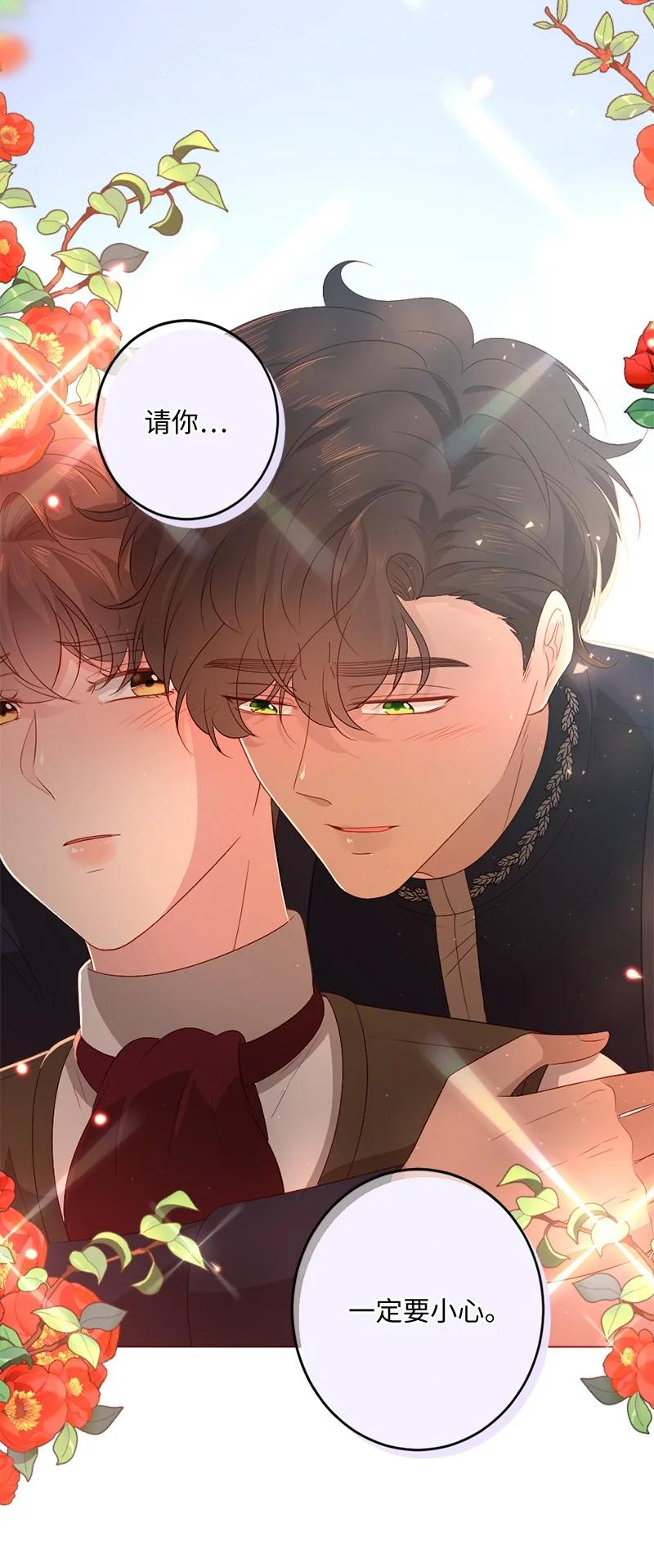 21 欲言又止(1/2)-第22话