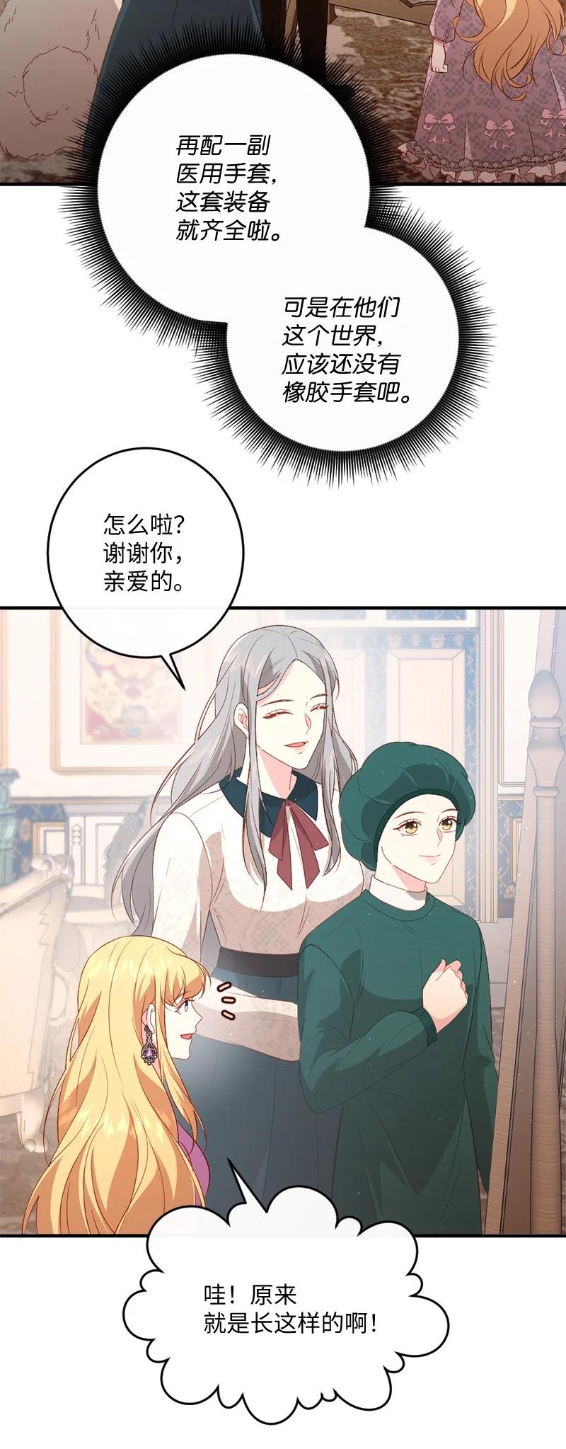 21 欲言又止(1/2)-第22话