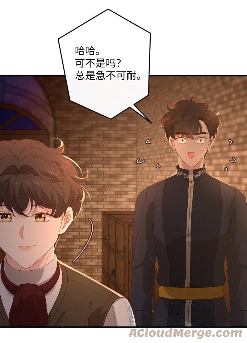 21 欲言又止(1/2)-第22话