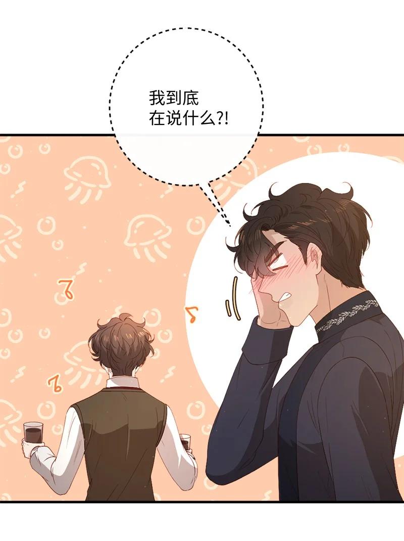 21 欲言又止(1/2)-第22话