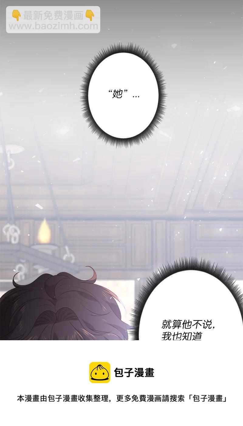 23 不能放弃(1/2)-第24话