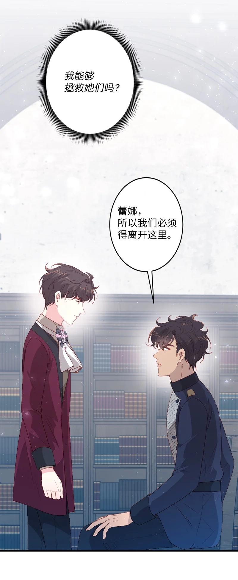 23 不能放弃(1/2)-第24话