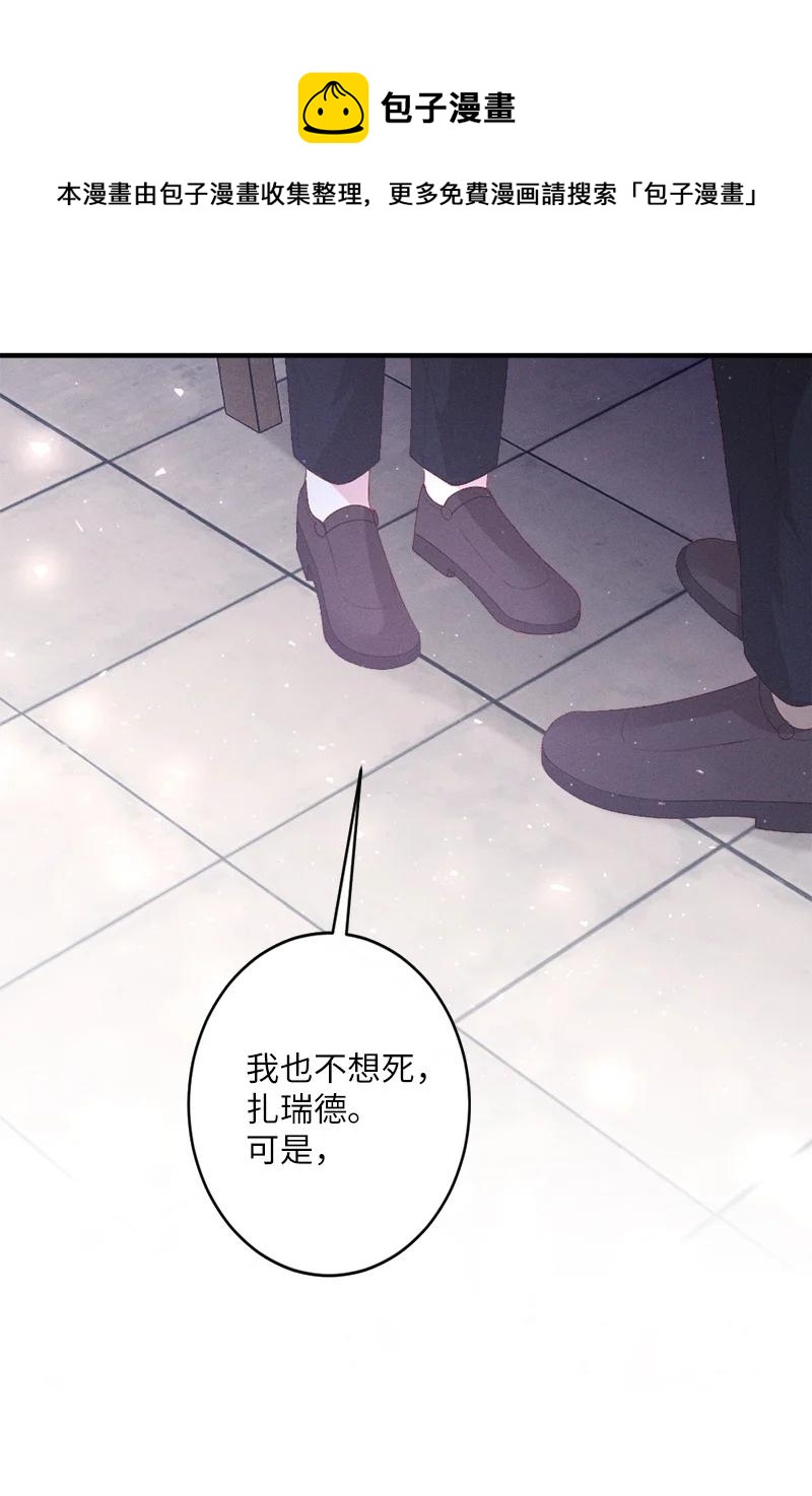 23 不能放弃(1/2)-第24话